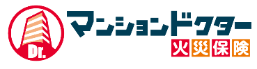 マンションドクター火災保険