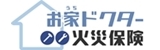 お<ruby>家<rp>(</rp><rt>うち</rt><rp>)</rp></ruby>ドクター火災保険