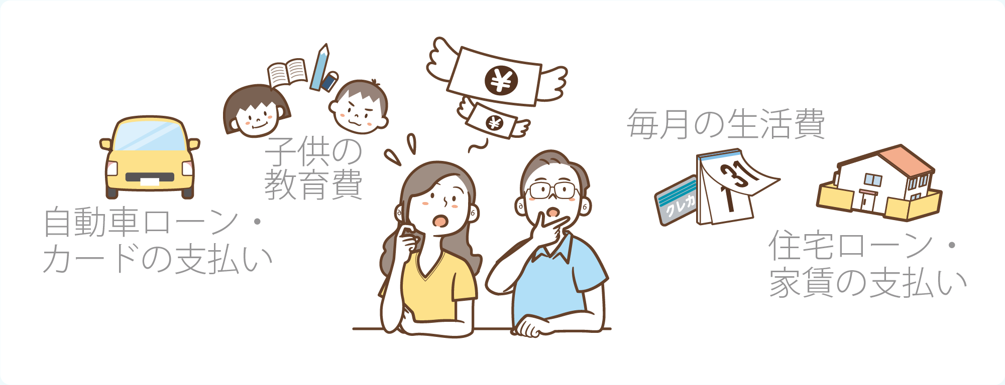 （所得補償・休職保険）働けないときの保険